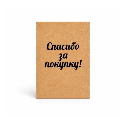 Inserție
